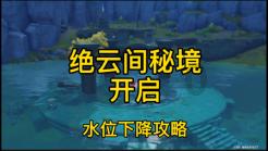 炼金术士塔