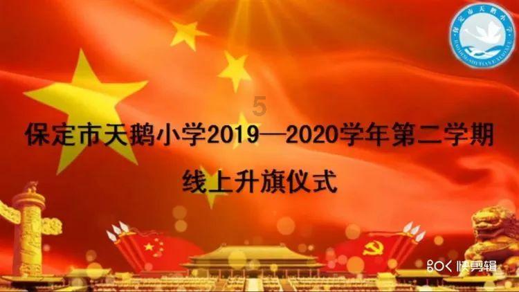 斯拉格精灵战争
