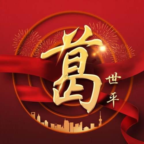 石家庄市第十二中学举行青年班主任班会研讨展示课